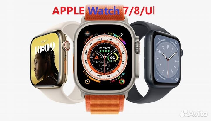 Часы apple watch оригинал