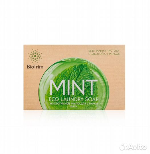 Экологичное мыло BioTrim Eco