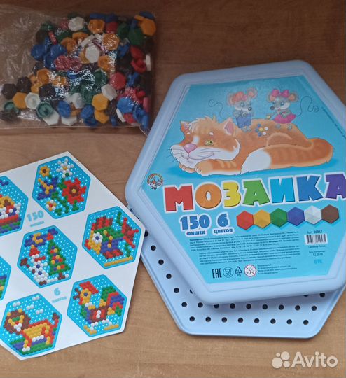 Шестигранная детская мозаика 150 элементов