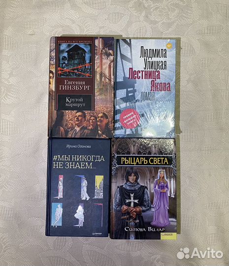 Книги, проза