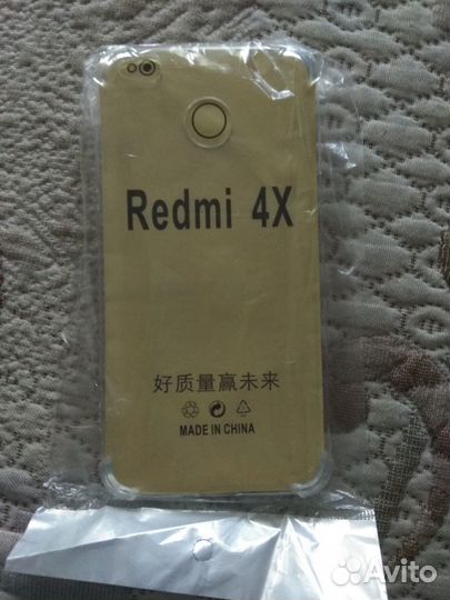 Продам чехол