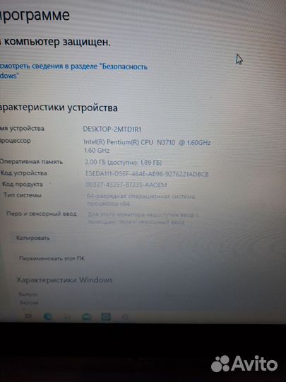 Ноутбук asus