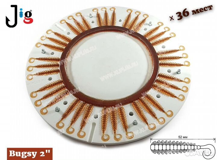 Центробежная форма Bugsy 2