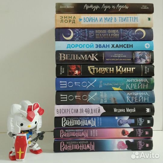 Художественная литература