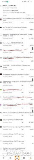 Готовый игровой пк