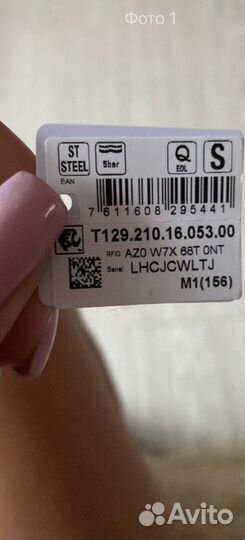 Женские наручные часы tissot