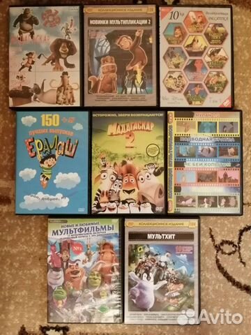 Детские фильмы на dvd