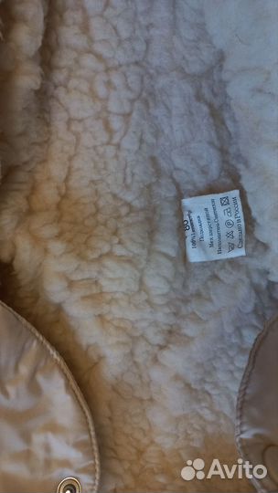 Комбенизон 80