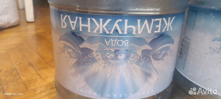 Бутыль для воды 19 литров с ручкой поликарбонат