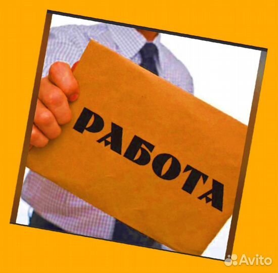 Упаковщик на склад Еженедельные выплаты Без опыта