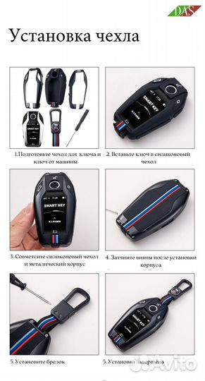 Чехол для SMART ключа BMW / бмв red