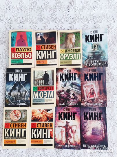 Книги