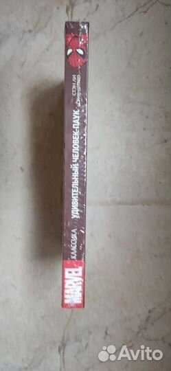 Удивительный Человек Паук