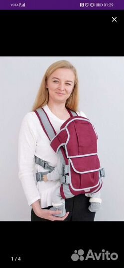 Эргорюкзак