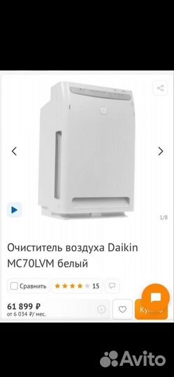 Очиститель воздуха Daikin
