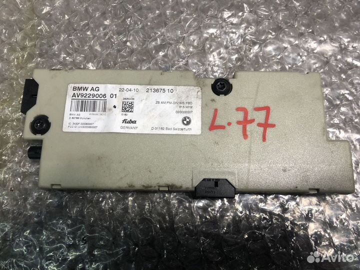 Усилитель разнесенной антенны BMW 550i F10 N63