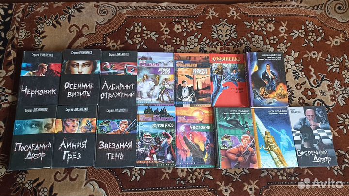Книги Сергея Лукьяненко