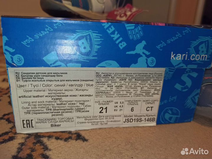 Новые. сандали, дутики зимние