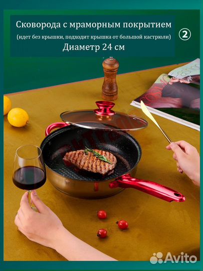 Набор кастрюль со стеклянными крышками