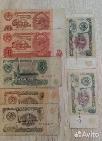 Купюры и монеты разные