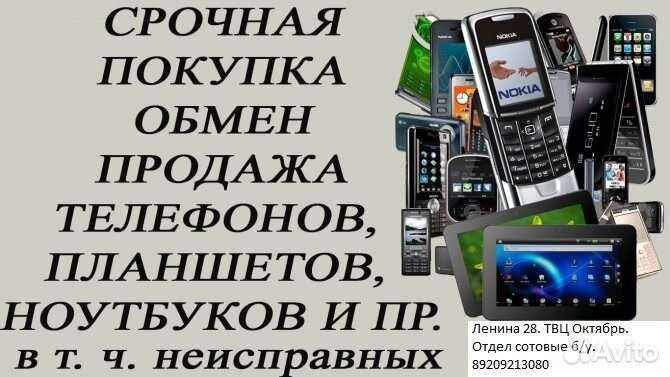 Консультирование