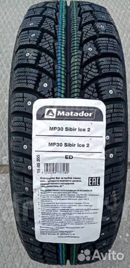 Matador MP 30 Sibir Ice 2 SUV 235/65 R17 113