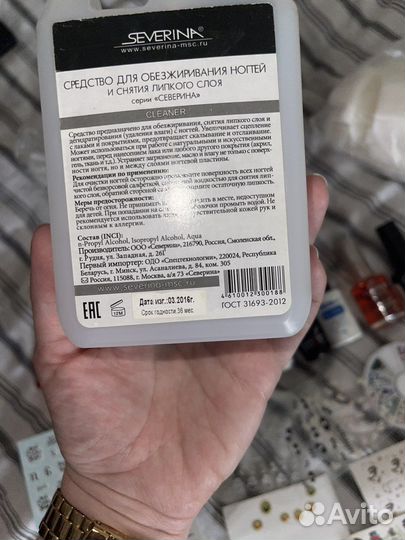 Маникюрный набор