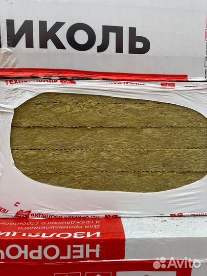 Утеплитель каменная вата