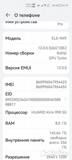 Huawei P40 Pro