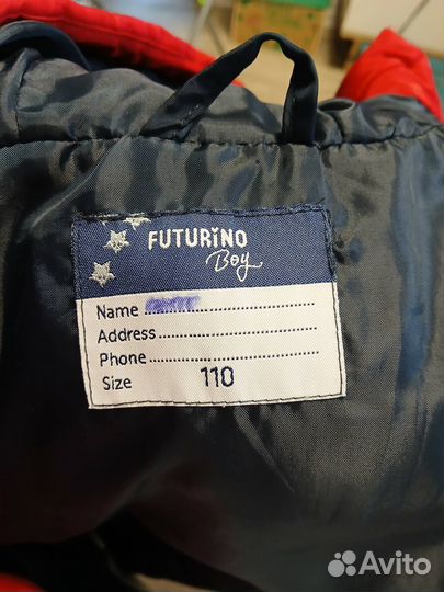 Жилетка детская 110 размер