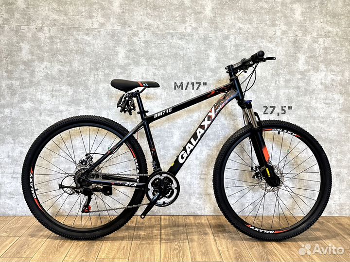 Велосипед Galaxy
