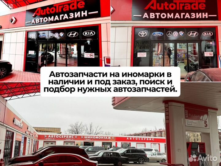 Поршня с пальцами Ford Focus 3.2 1.6 Турция