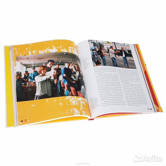 Криминальное чтиво. Полная история шедевра