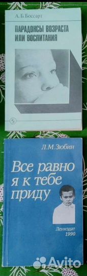 Книги по педагогике