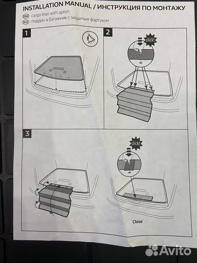 Оригинальный ковер с фартуком Renault Duster 2 4x2