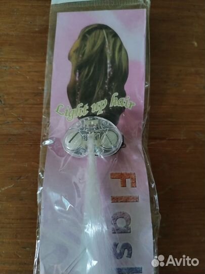 Светящиеся пряди для волос