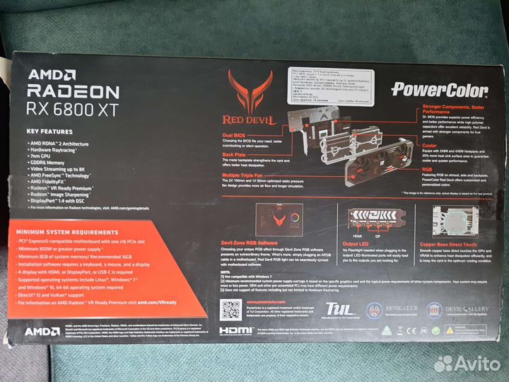 Видеокарта AMD Radeon RX 6800 XT