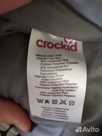 Комбинезон демисезонный