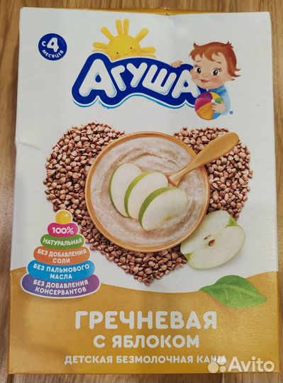 Каша гречневая агуша безмолочная