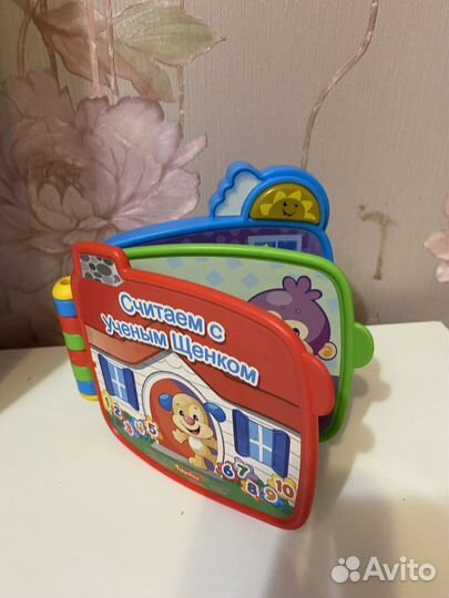 Игрушка Книжка