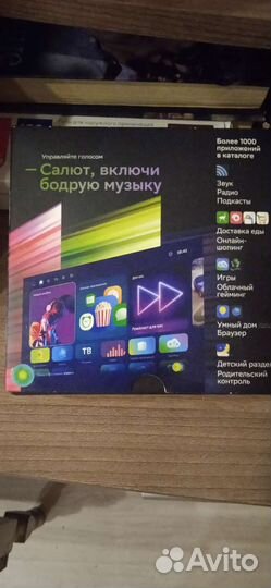 Программатор приставкаСалют(100 каналов бесплатно)