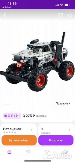 Lego Technic Monster Jam 42150