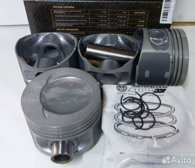 Поршни Нива 21213, 21214 Кострома