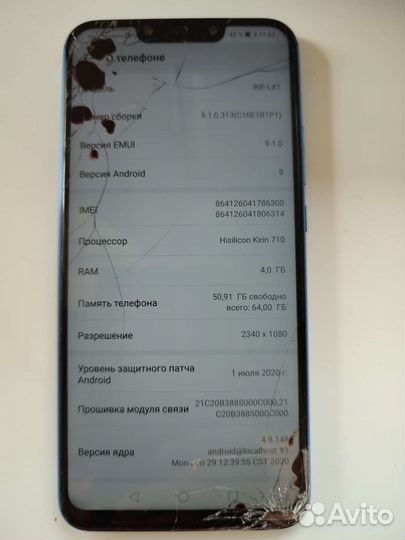 HUAWEI Nova 3i, 4/64 ГБ