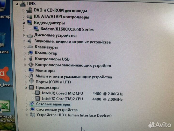 Системный блок