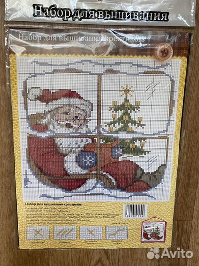 Набор для вышивания крестом