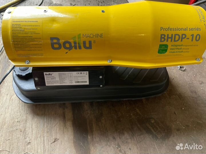 Дизельная пушка прямого нагрева