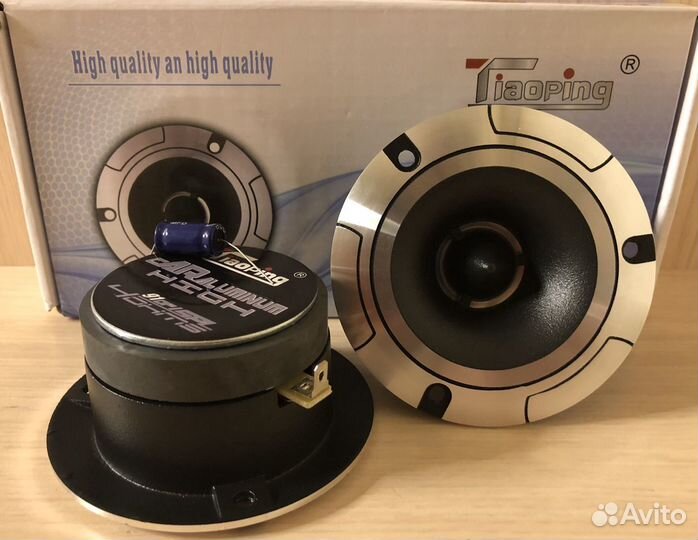 Динамики твитер Tiaoping 150 Вт