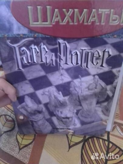 Шахматы Гарри Поттер