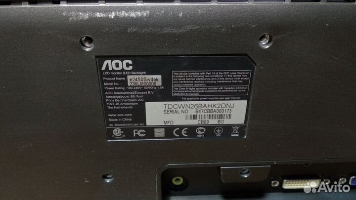 Широкоформатный ЖК монитор AOC E2450Swda 24